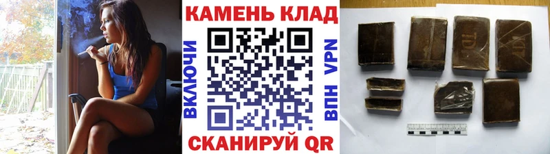 Купить наркотики цена Ангарск Alpha PVP Амфетамин МАРИХУАНА ГАШ
