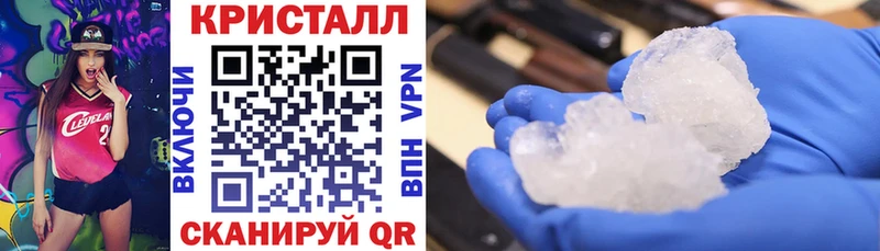 АМФЕТАМИН VHQ Ангарск
