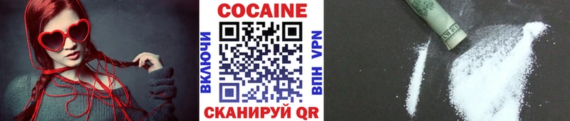 наркотики  Ангарск  MEGA tor  COCAIN Перу 