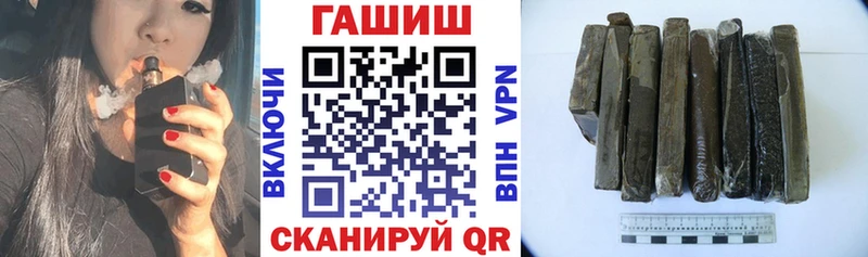 ГАШИШ убойный  купить закладку  Ангарск 