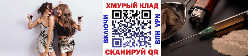 Героин афганец  Ангарск 