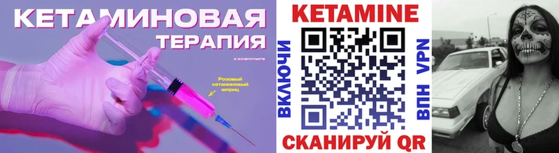 купить наркотик  OMG как зайти  КЕТАМИН VHQ  Ангарск 