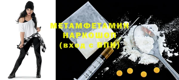 кокаин премиум Абдулино