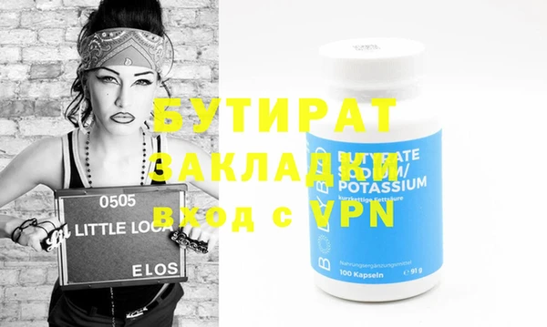 герыч Абаза