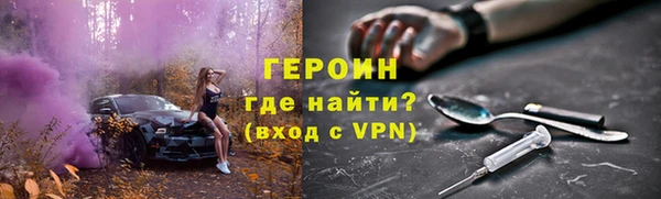 герыч Абаза