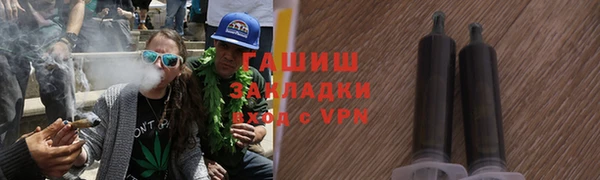 кокаин премиум Абдулино