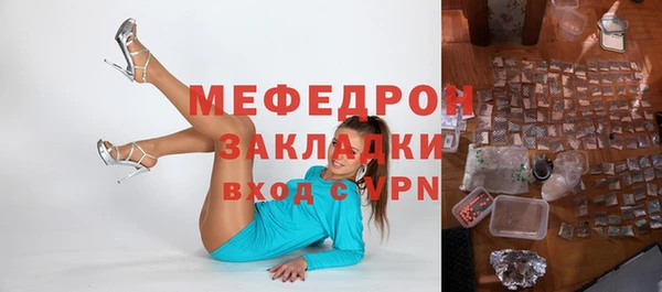кокаин премиум Абдулино