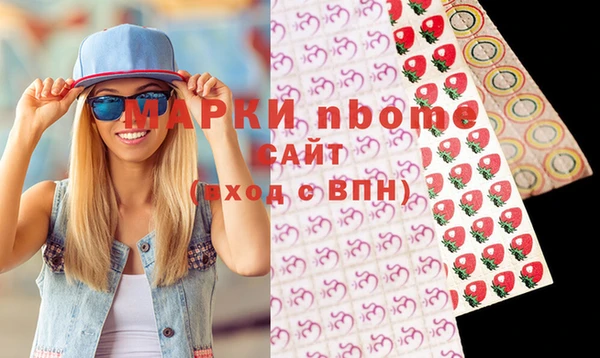 герыч Абинск