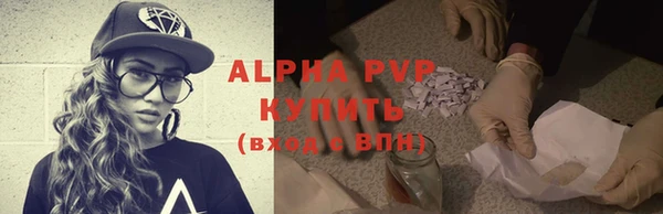 герыч Абаза