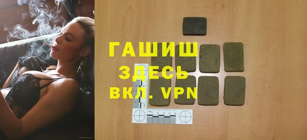 кокаин премиум Абдулино