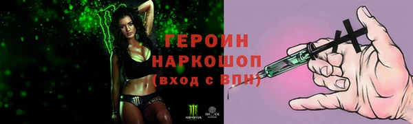 герыч Абинск