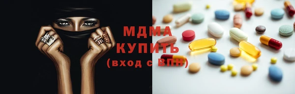 кокаин премиум Абдулино