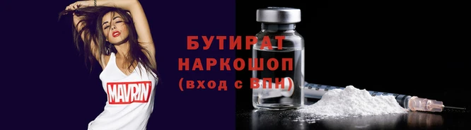 герыч Абаза