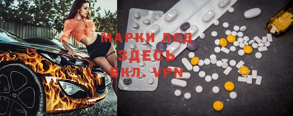 герыч Абаза
