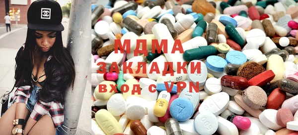 герыч Абинск