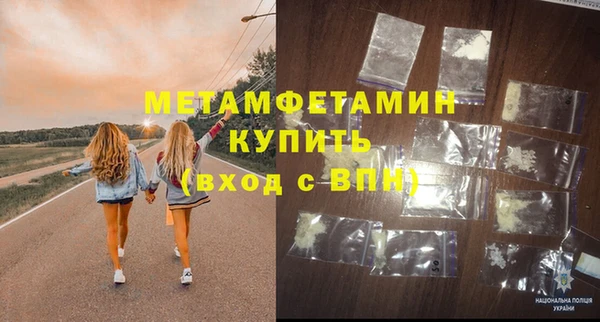 кокаин премиум Абдулино