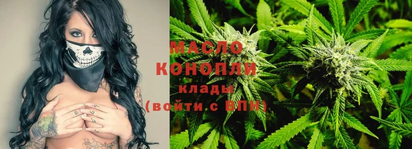 кокаин премиум Абдулино