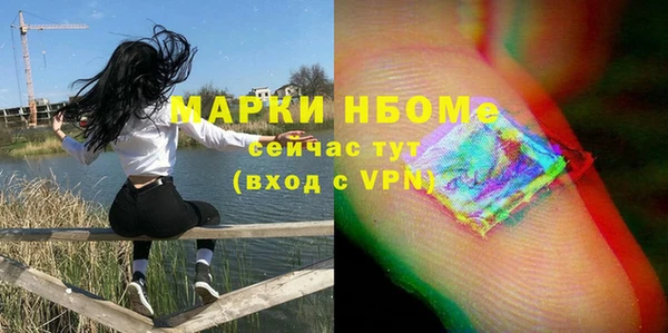 герыч Абинск