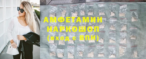 кокаин премиум Абдулино