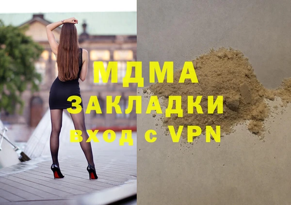 герыч Абинск
