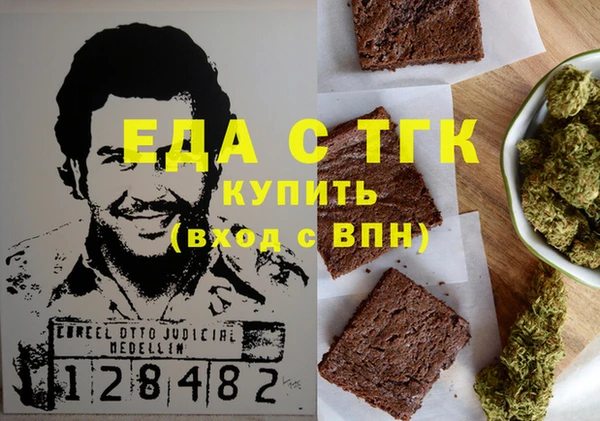 кокаин премиум Абдулино