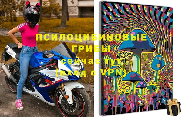 кокаин премиум Абдулино