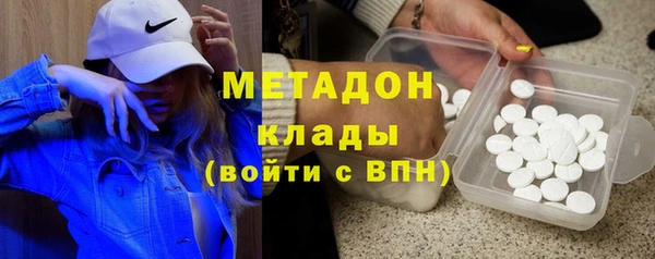 герыч Абинск