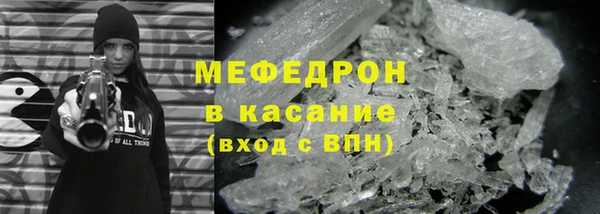 кокаин премиум Абдулино