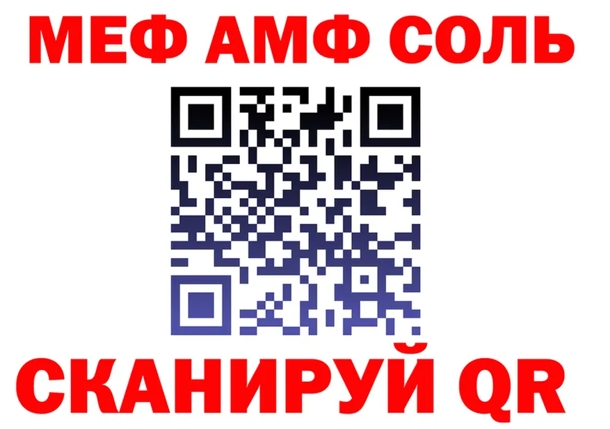 ГАШ Premium ТОР площадка kraken Ангарск