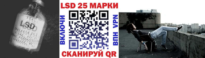 ЛСД экстази кислота  Ангарск 