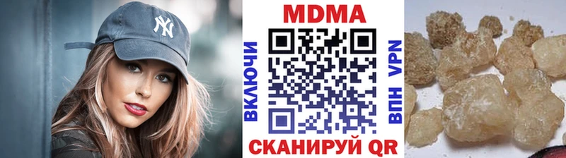 купить наркотики сайты  Ангарск  МДМА Molly 