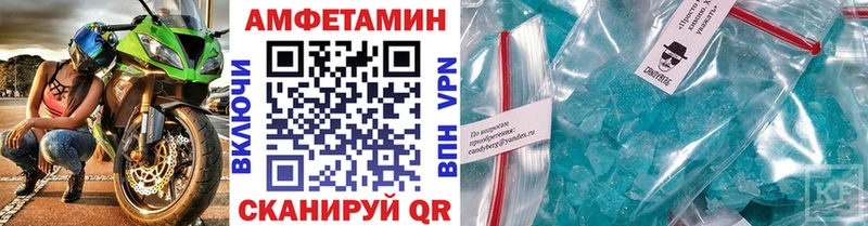 гидра вход  Ангарск  Первитин кристалл 