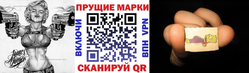 гидра ССЫЛКА  Ангарск  Наркотические марки 1500мкг 