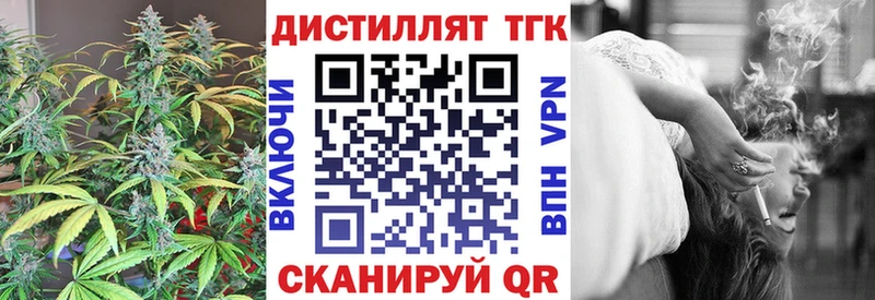 kraken зеркало  где можно купить   Ангарск  Дистиллят ТГК гашишное масло 