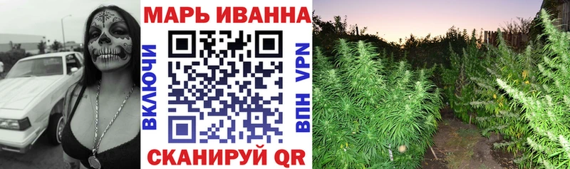 Бошки марихуана сатива Ангарск